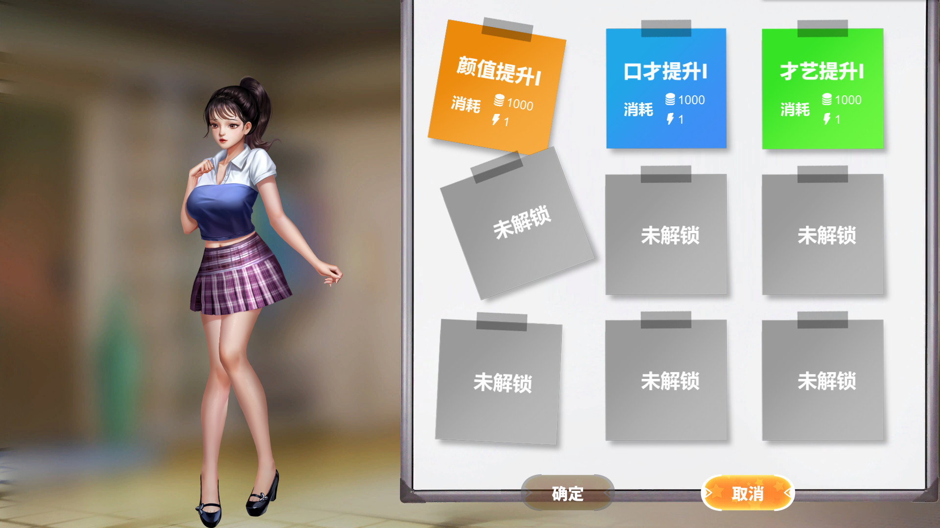 直播帝国2(V.3.1-新增第3个角色+上手攻略-中文语音)