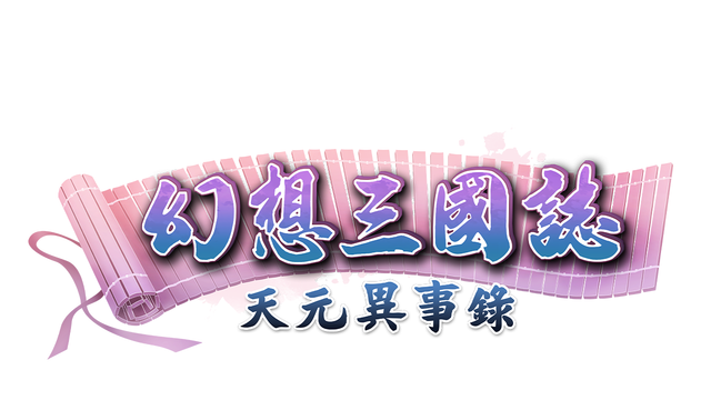 Fantasia Sango Mysteria Logo