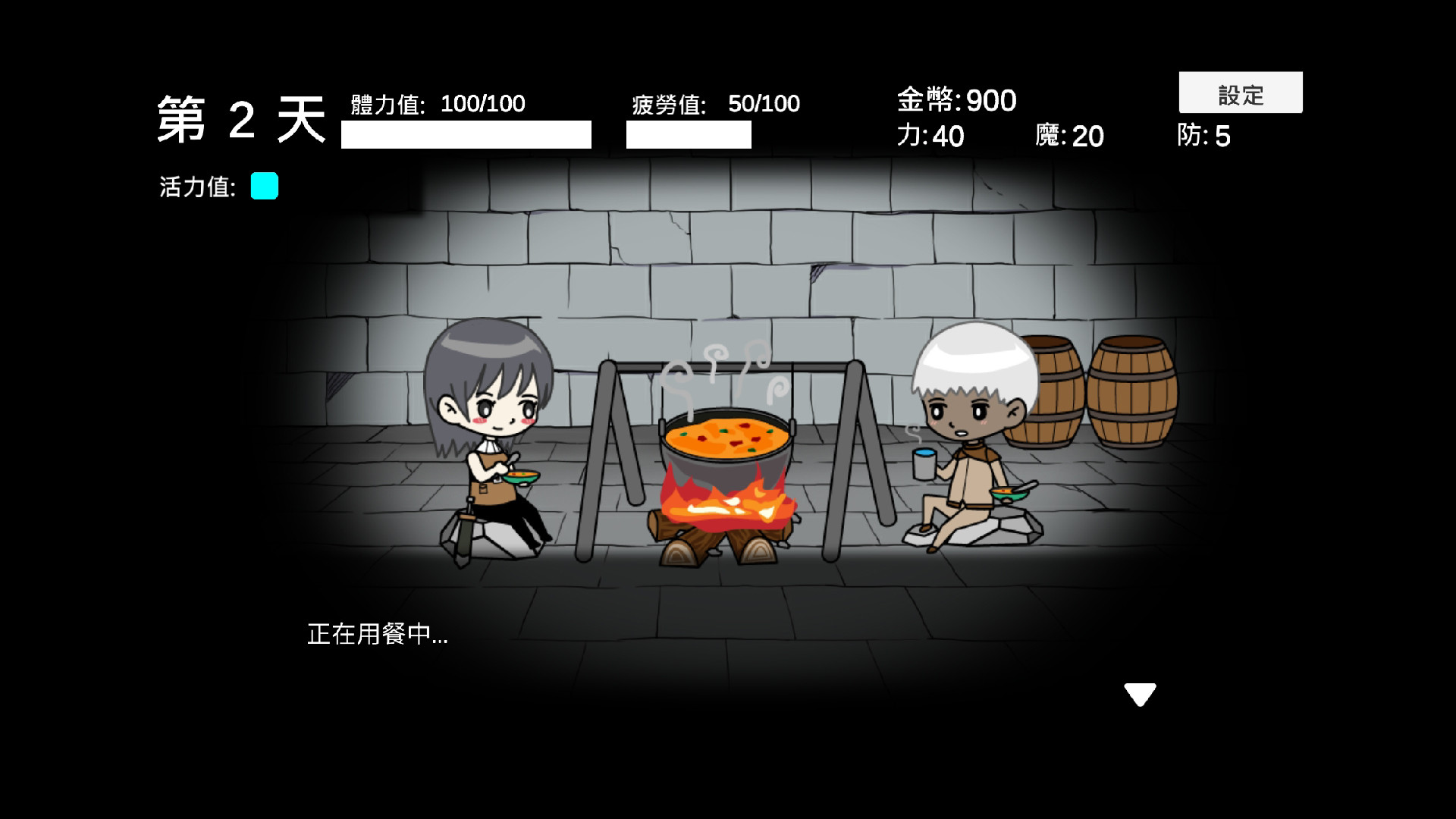 此刻探索中(Build.6520101)