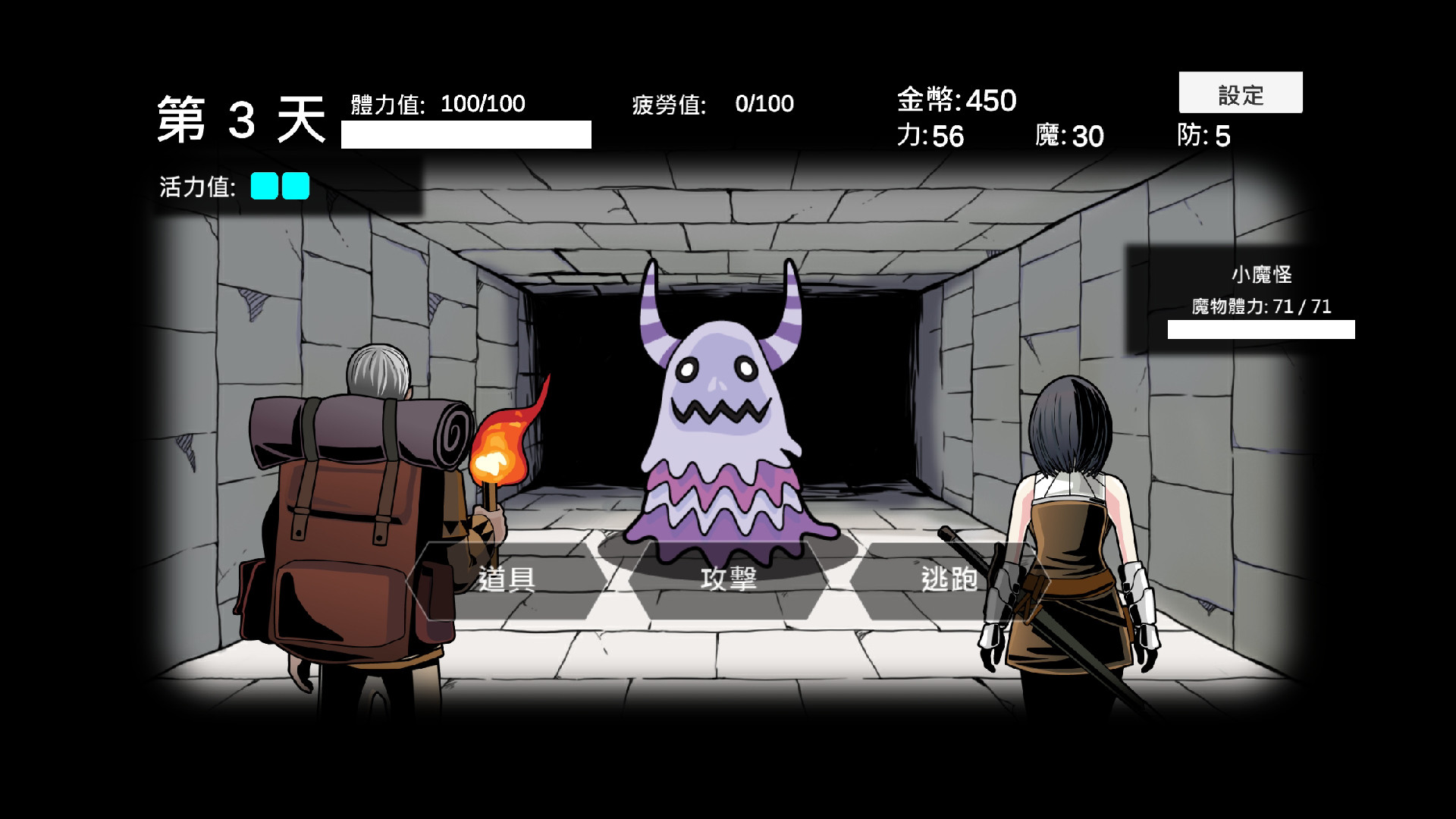 此刻探索中(Build.6520101)