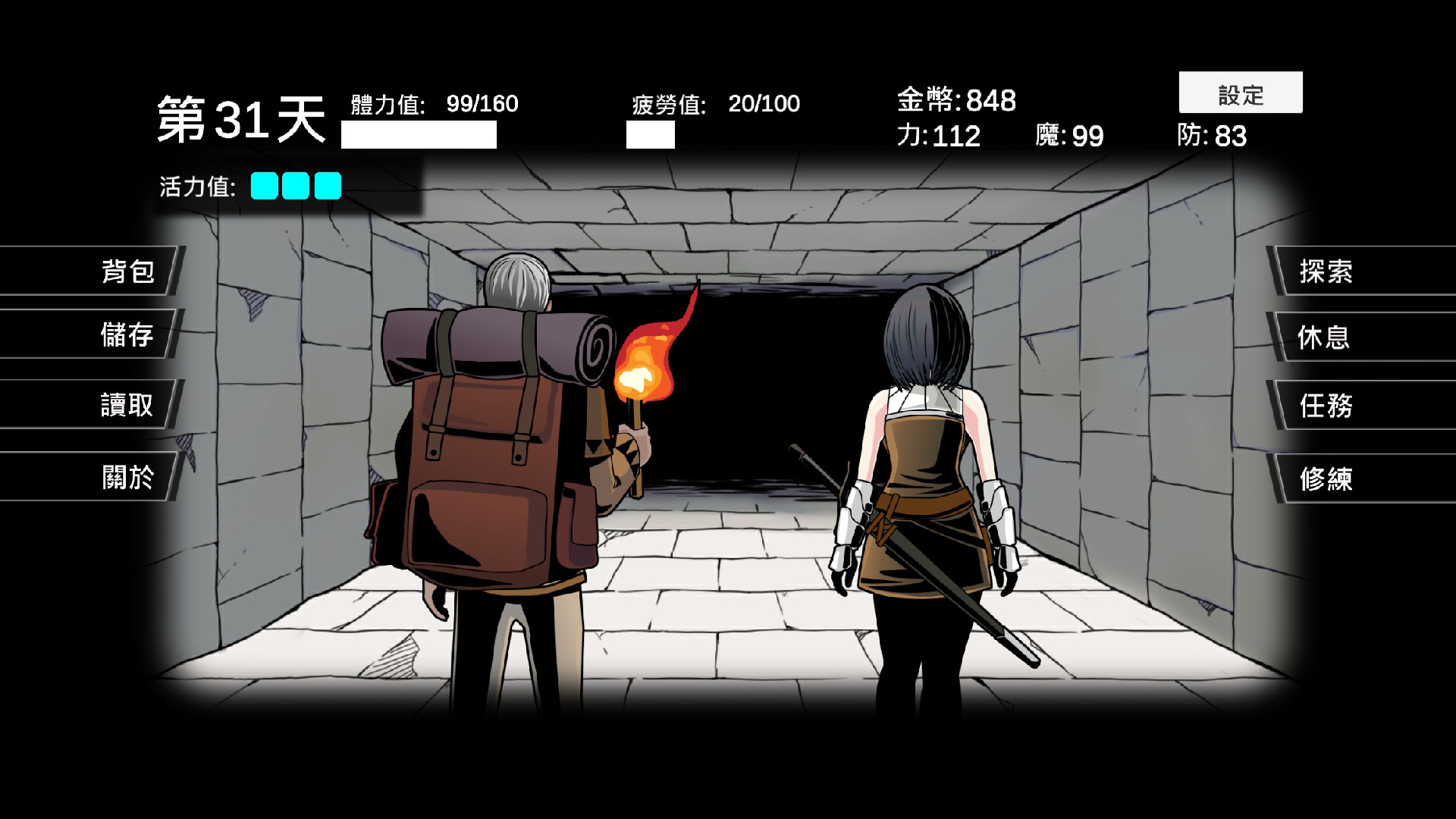 此刻探索中(Build.6520101)