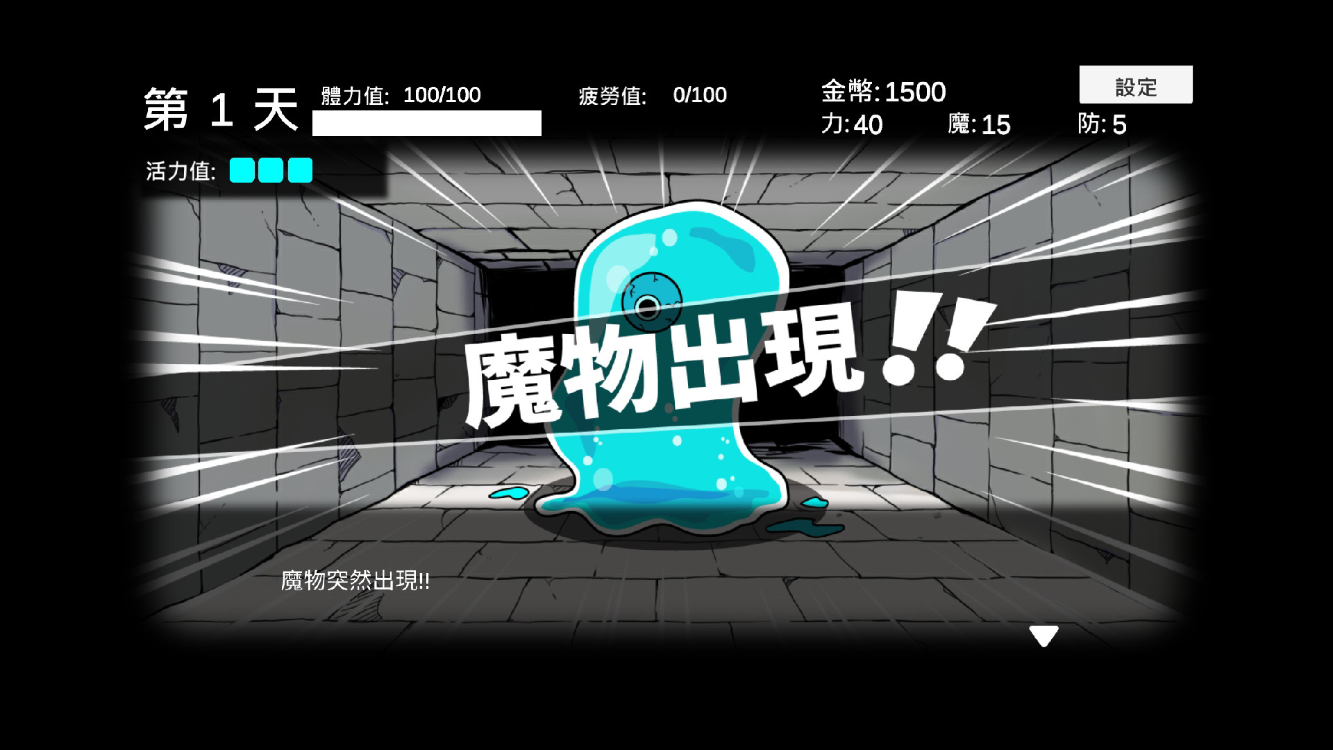 此刻探索中(Build.6520101)