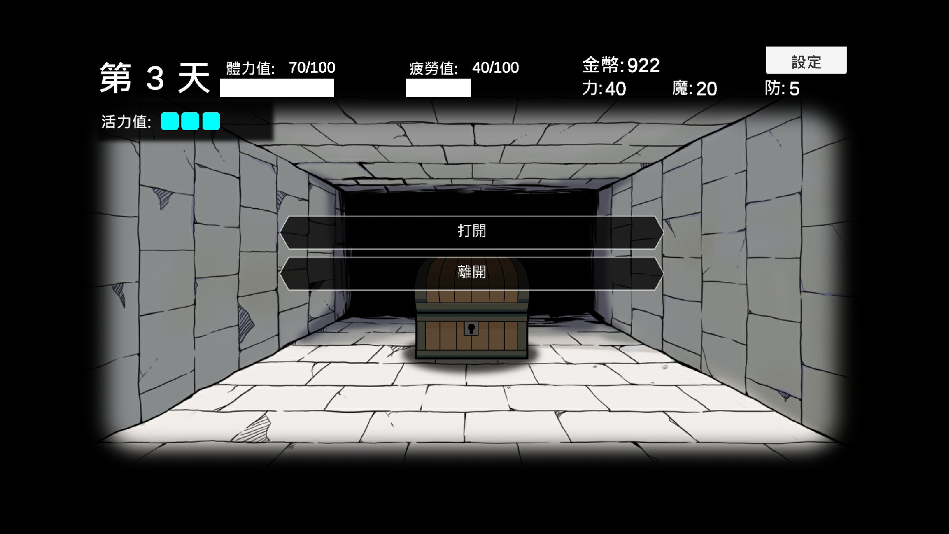 此刻探索中(Build.6520101)