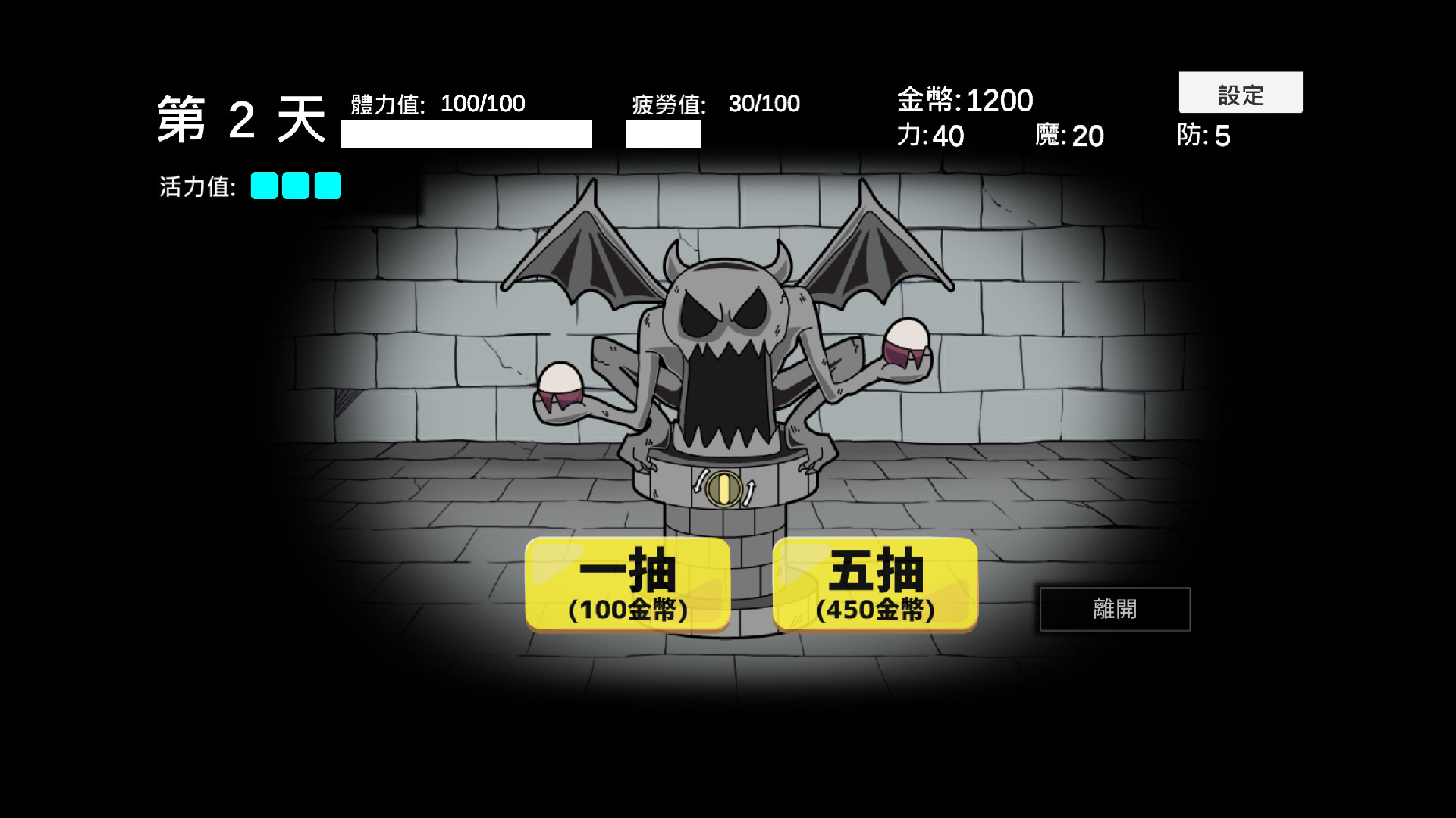 此刻探索中(Build.6520101)