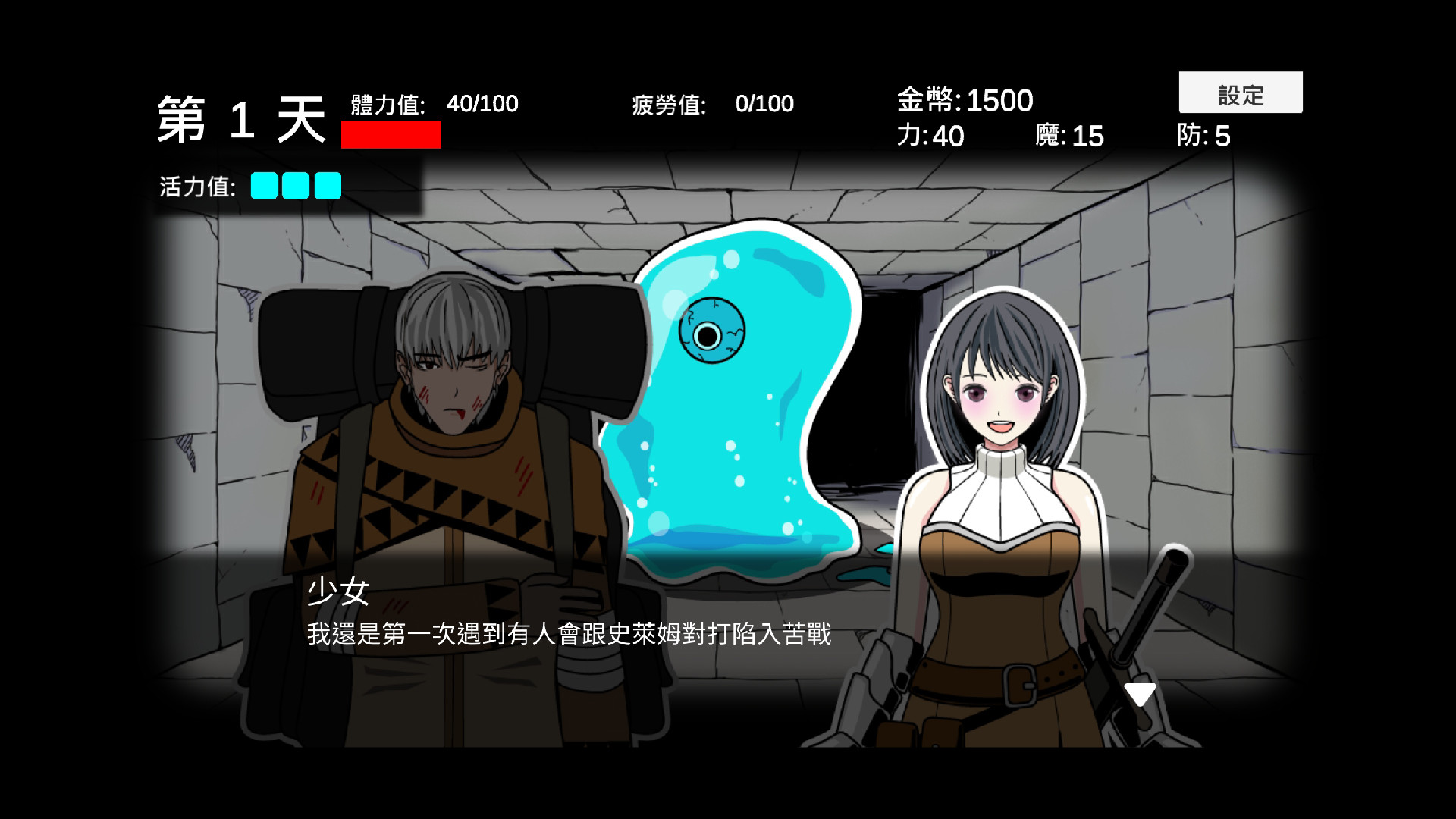 此刻探索中(Build.6520101)