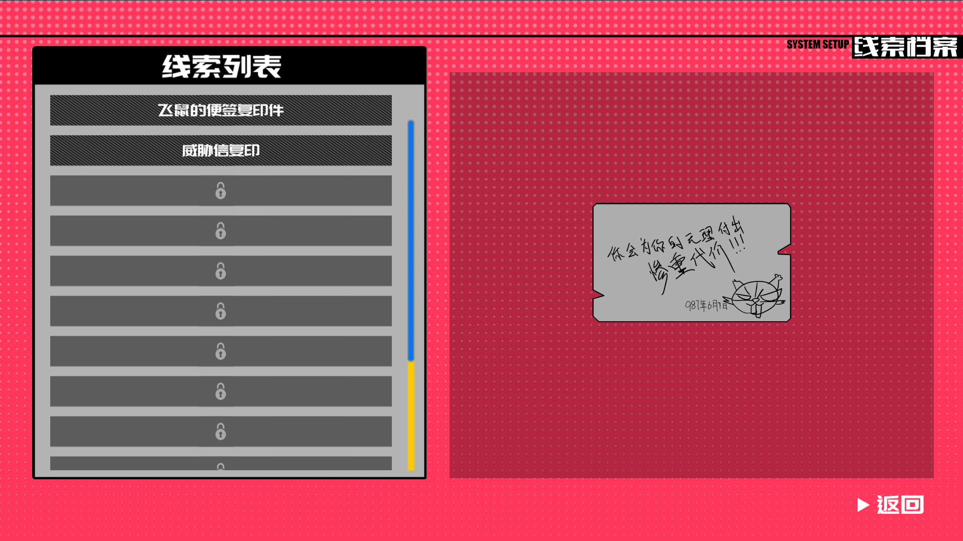 见习侦探(Build.7032271)