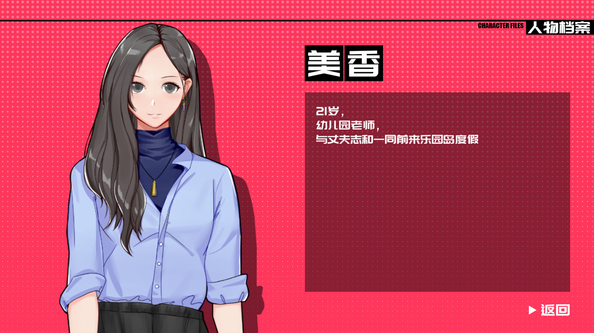 见习侦探(Build.7032271)
