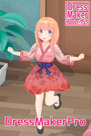 DressMaker Pro