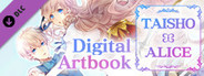 TAISHO x ALICE Digital Artbook