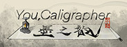 You, Calligrapher Playtest