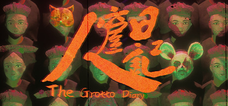 View 人窟日记 The Grotto Diary on IsThereAnyDeal