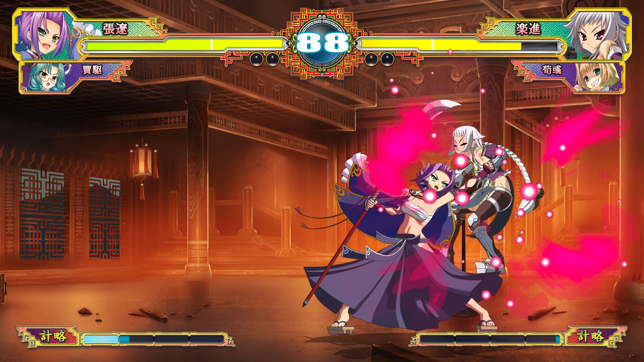 恋姬演武 辽来来/Koihime Enbu RyoRaiRai（v3.11）