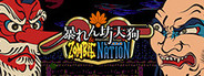 Abarenbo Tengu & Zombie Nation System Requirements