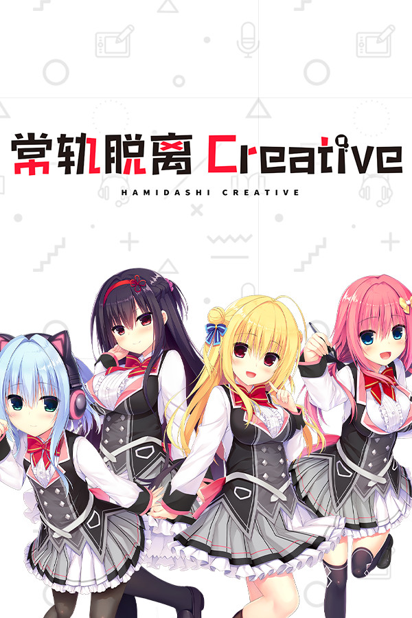 Steam portrait for Hamidashi Creative.