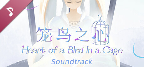 Heart of a Bird in a Cage - Soundtrack cover art