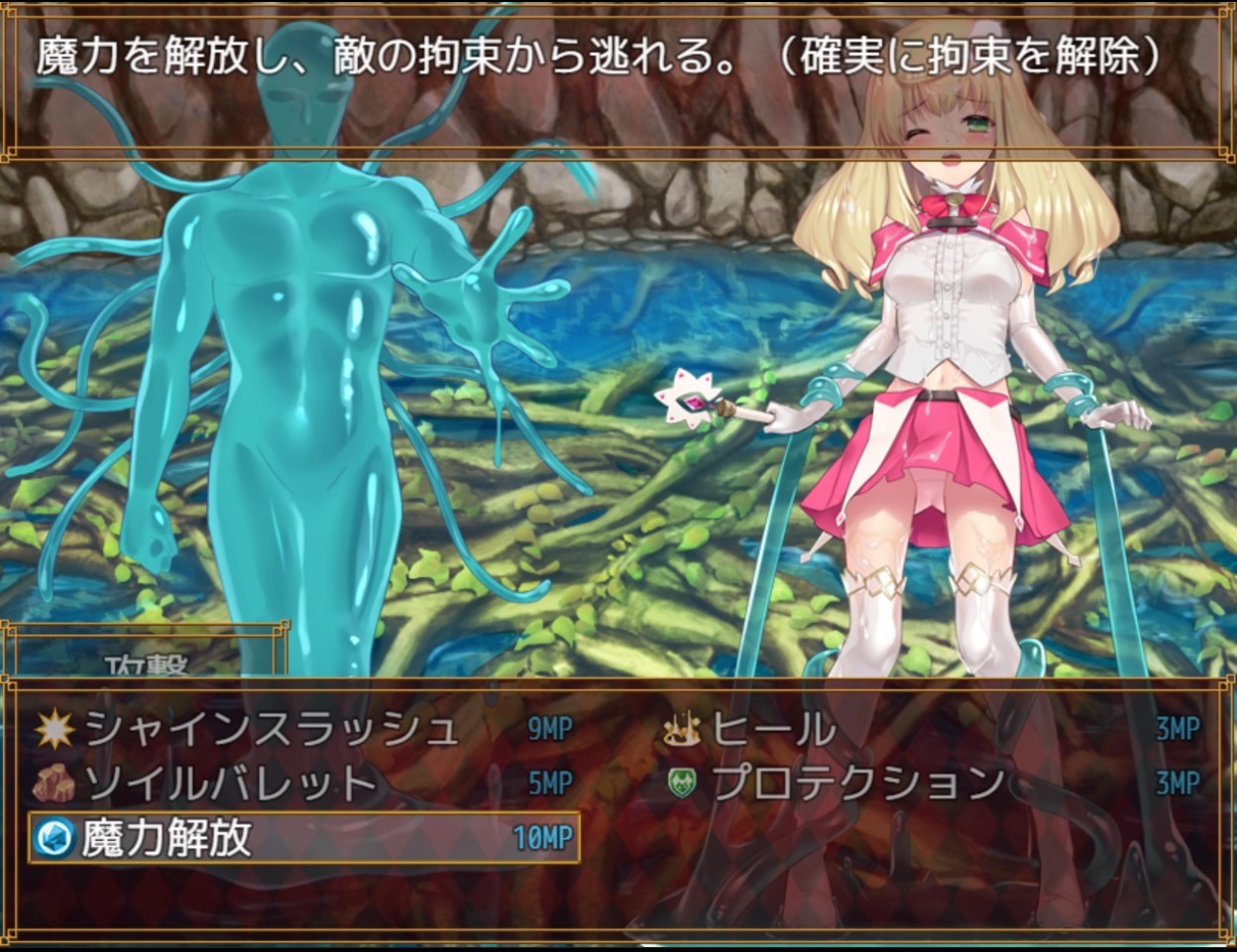 魔法少女诺布尔・劳斯(Build.7414985)