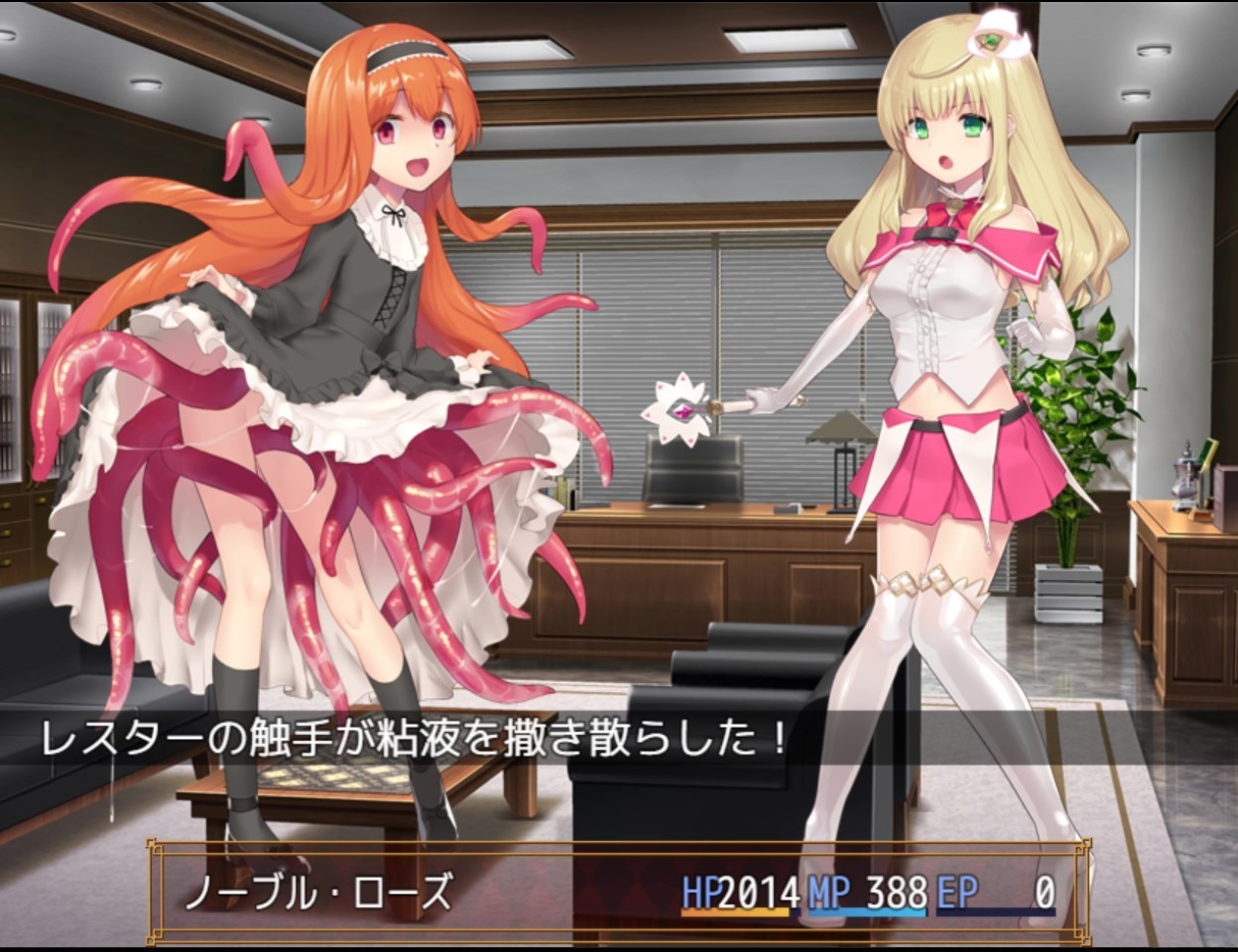 魔法少女诺布尔・劳斯(Build.7414985)
