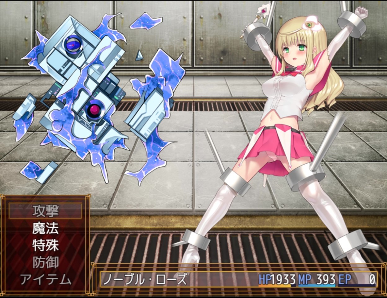 魔法少女诺布尔・劳斯(Build.7414985)