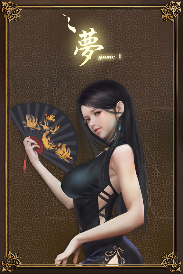 Steam portrait for YUME 2 : Sleepless Night.