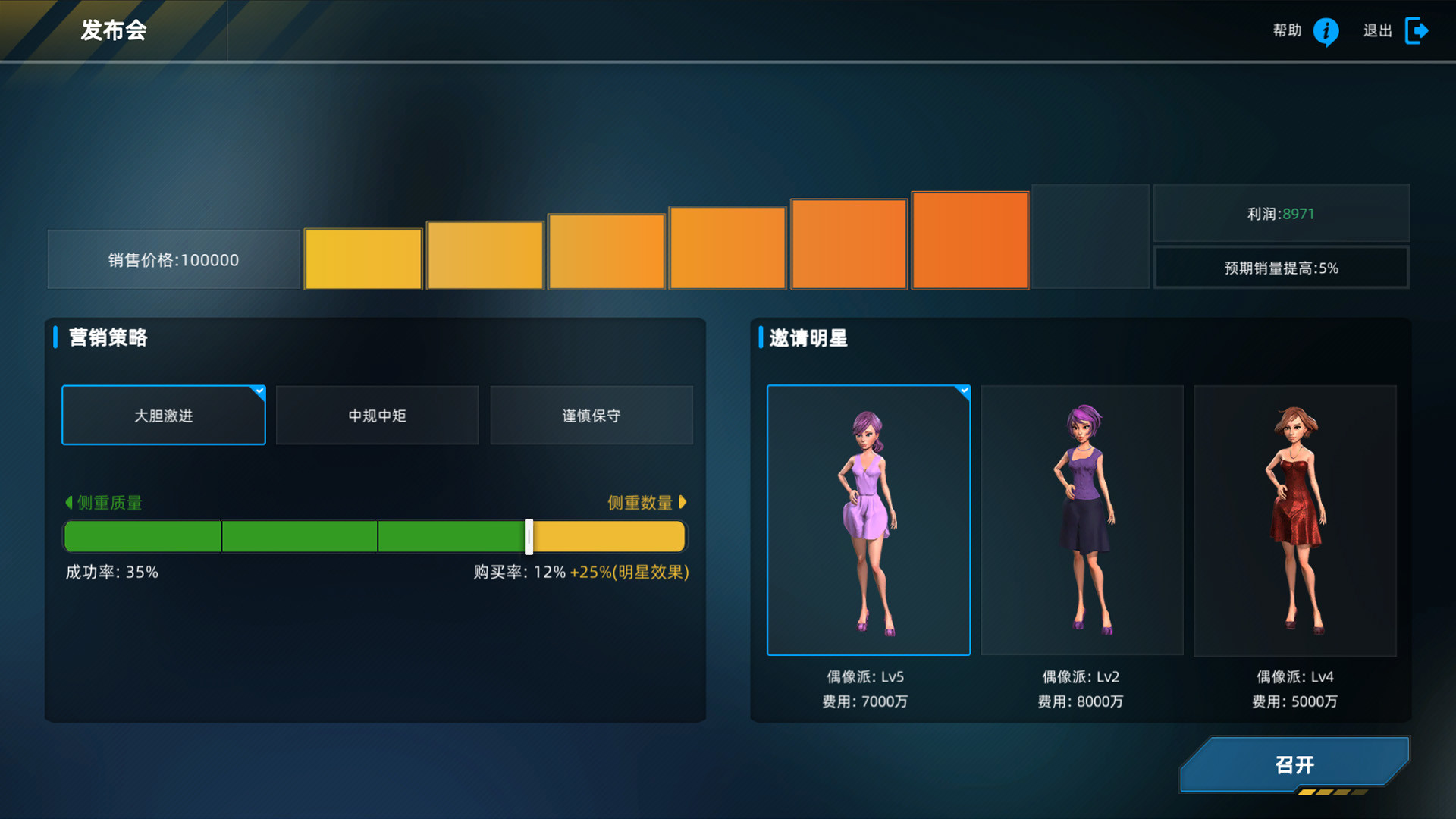 汽车帝国(Build.7622959-新增4S店-修复进度条卡死)