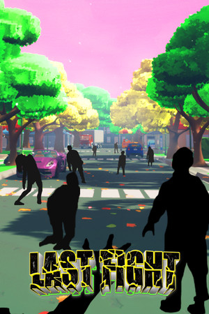 最后一搏 The last fight