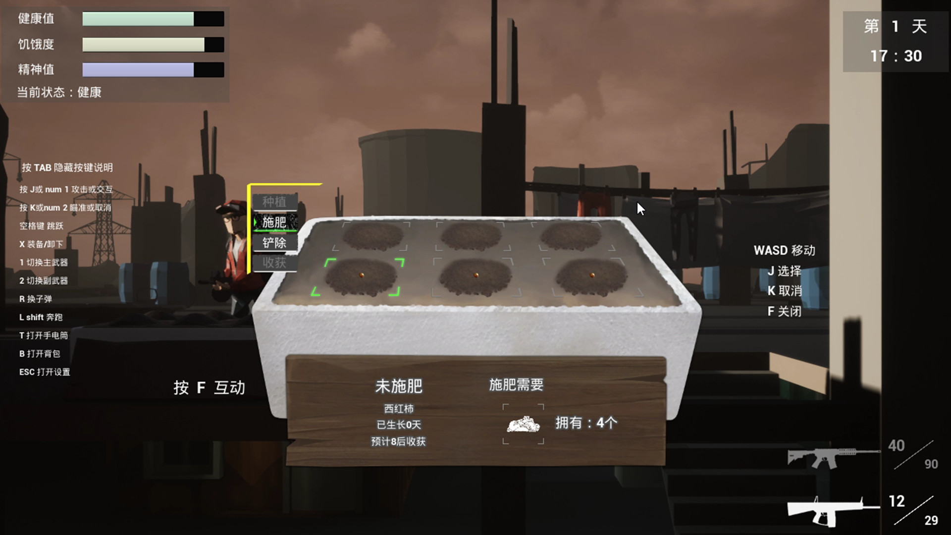 最后一搏/The last fight(Build.7408546)