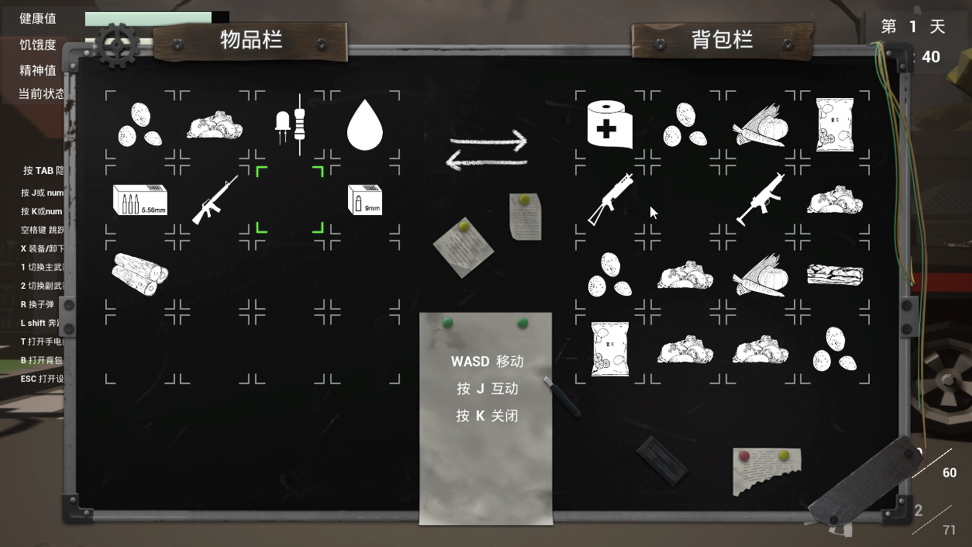 最后一搏/The last fight(Build.7408546)