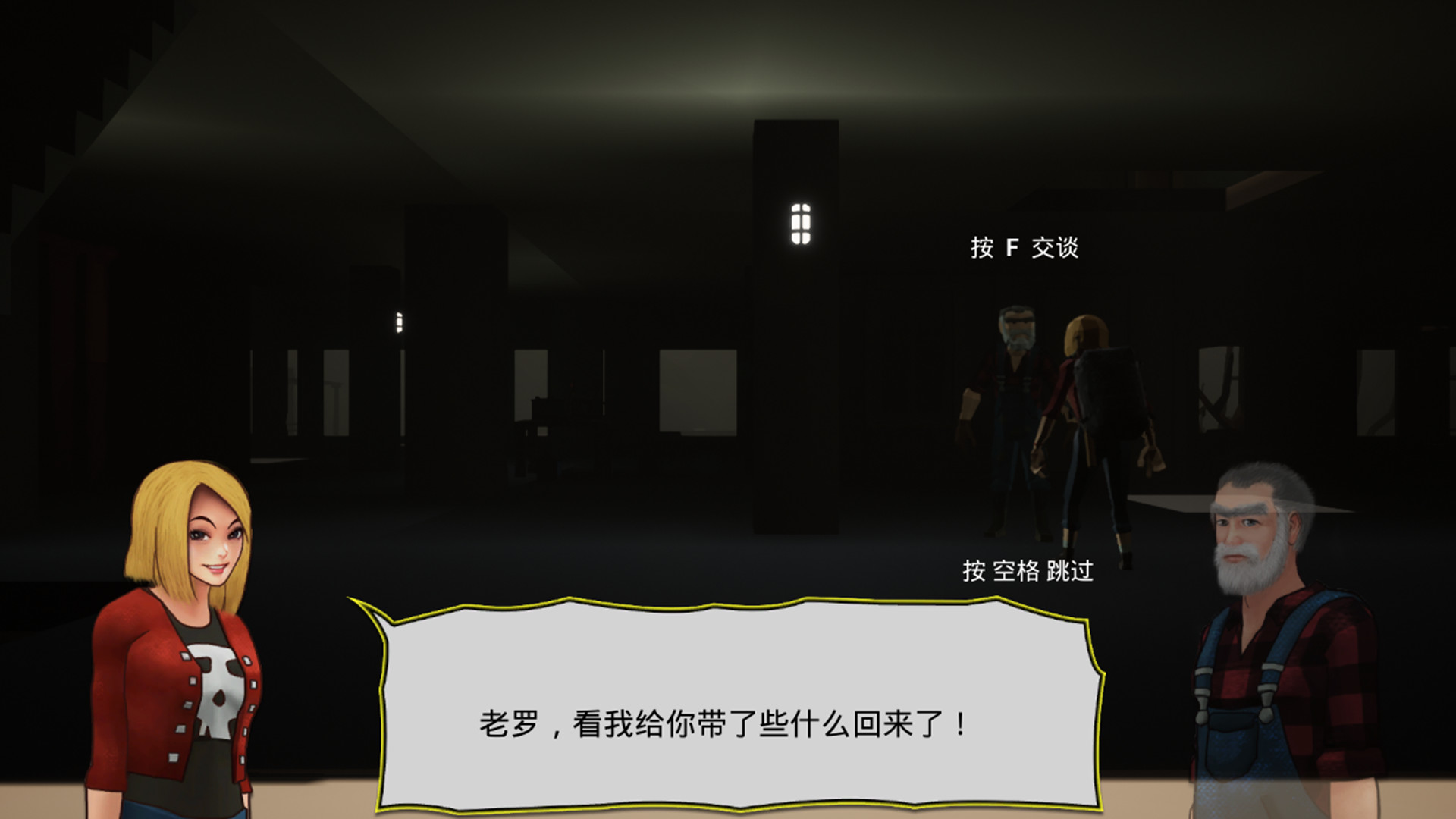 最后一搏/The last fight(Build.7408546)