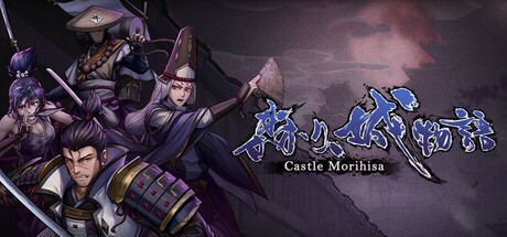森久城物语(Build.9407430-1.0.94-巫女修复)