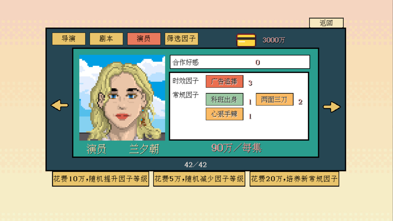 糊剧101(v1.0.0-正式版)