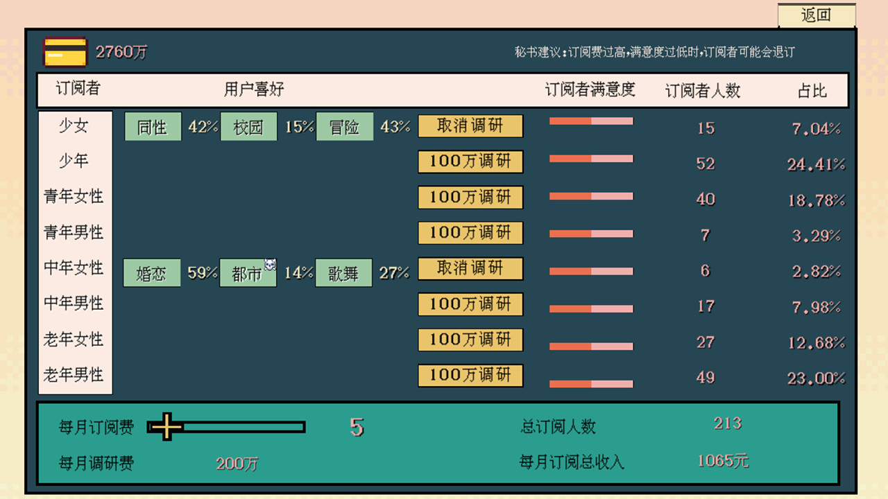 糊剧101(v1.0.0-正式版)