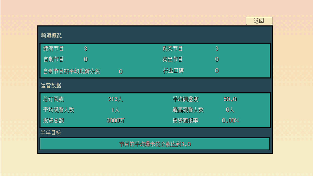 糊剧101(v1.0.0-正式版)