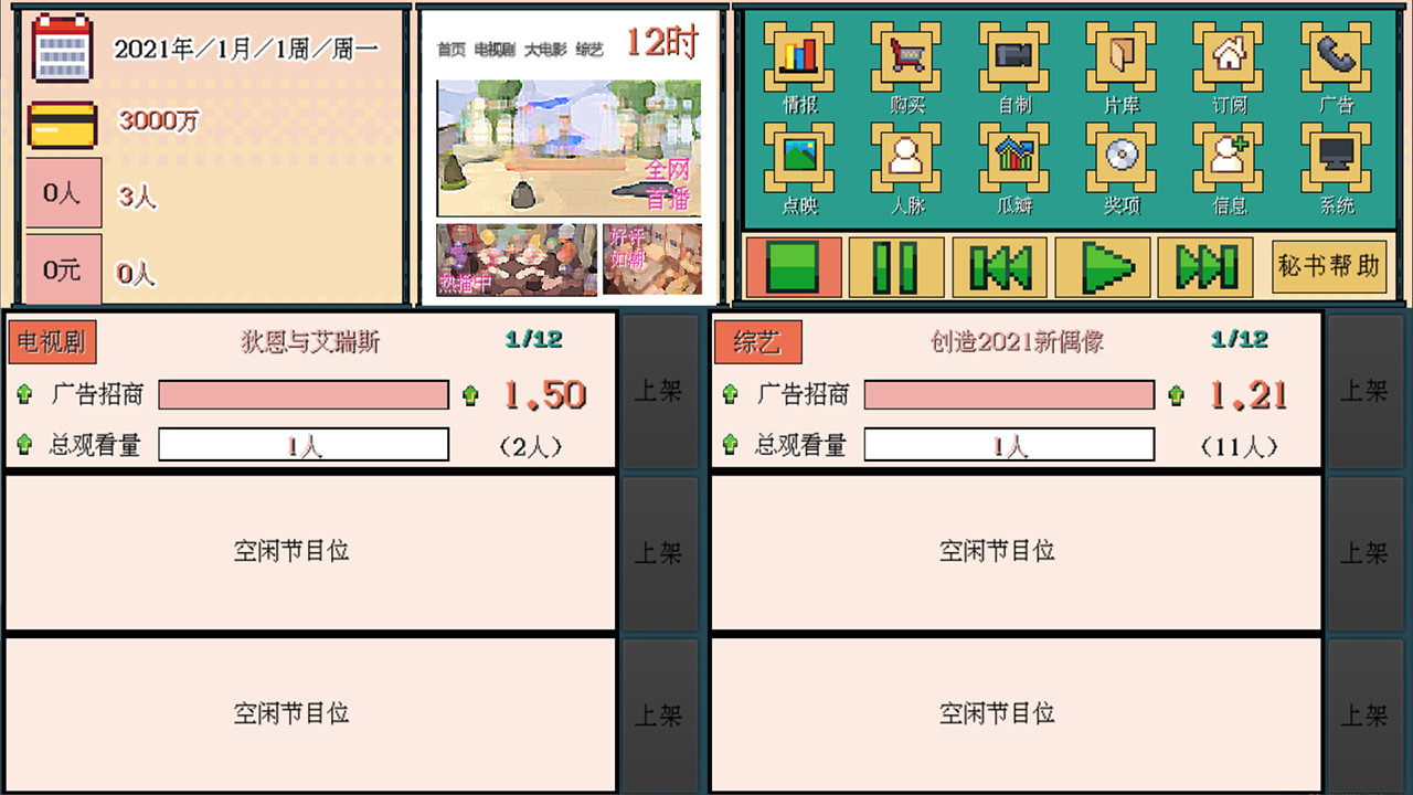糊剧101(v1.0.0-正式版)