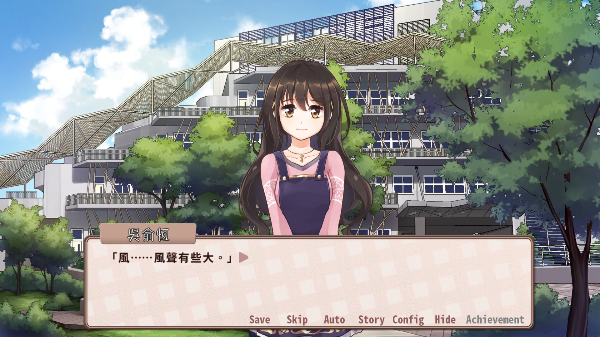 晴天咖啡館/Sunny Cafe(豪华版-特典+DLC-原声音乐+美術設定集-中文语音)