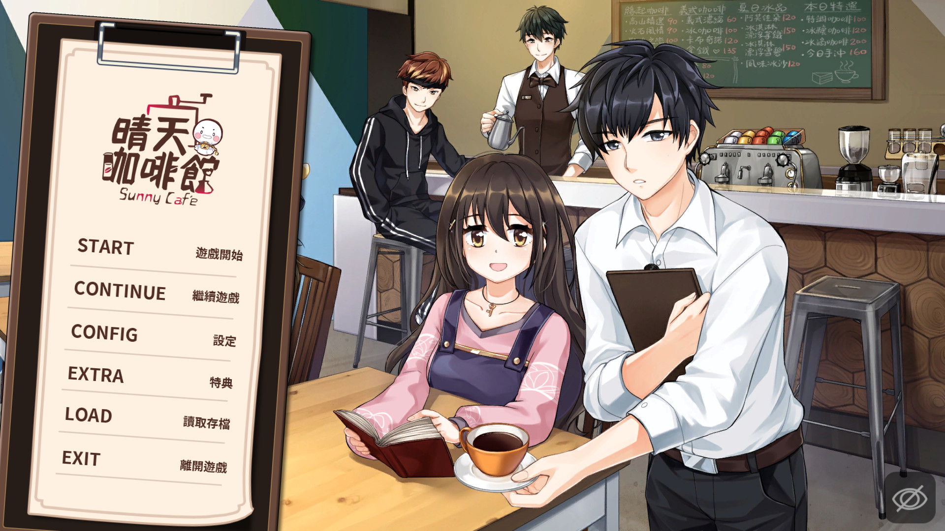 晴天咖啡館/Sunny Cafe(豪华版-特典+DLC-原声音乐+美術設定集-中文语音)