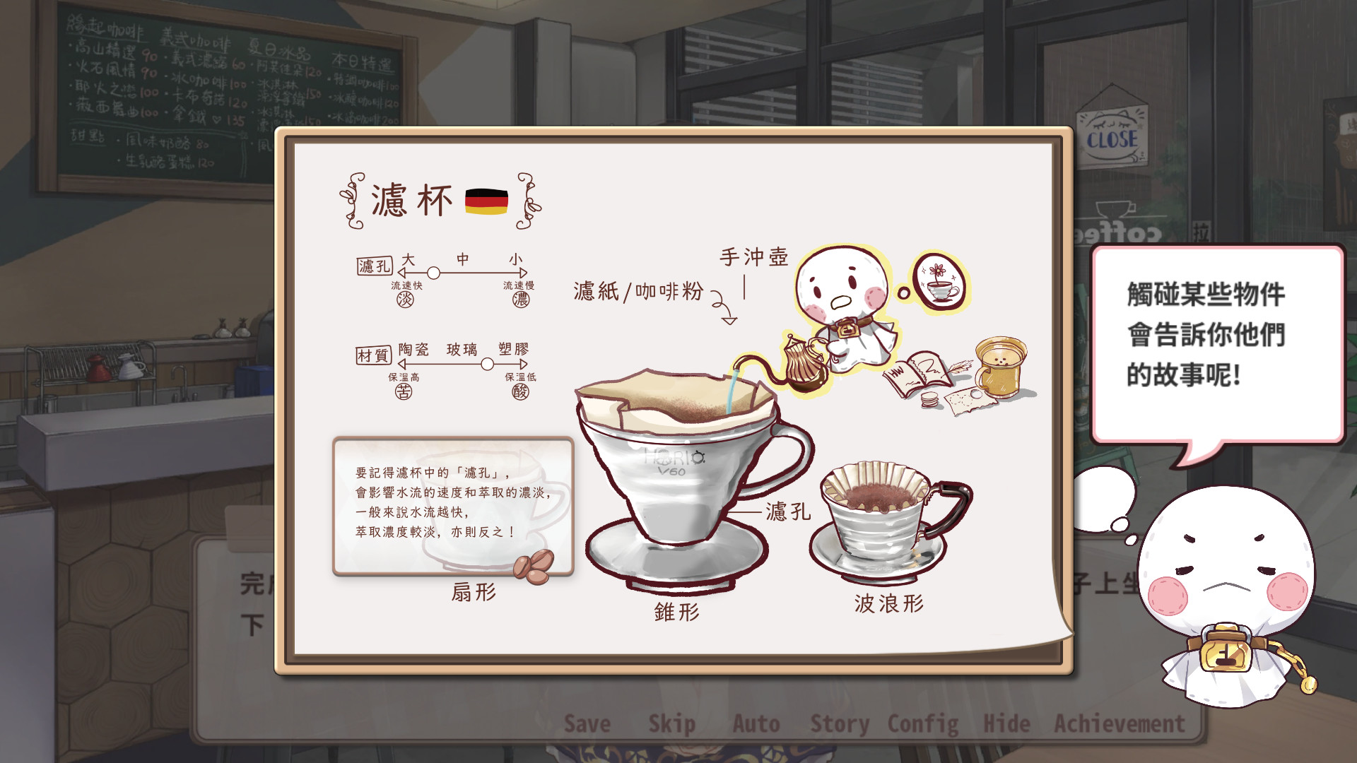 晴天咖啡館/Sunny Cafe(豪华版-特典+DLC-原声音乐+美術設定集-中文语音)