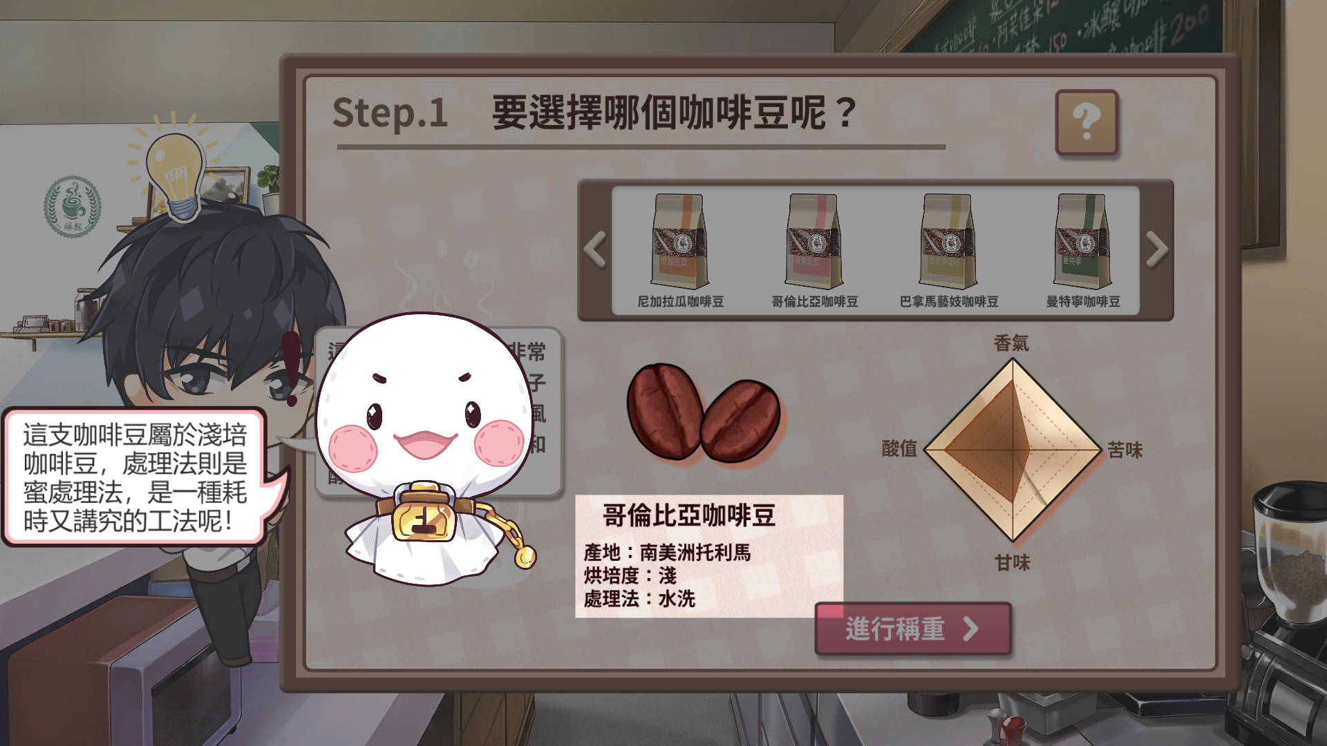 晴天咖啡館/Sunny Cafe(豪华版-特典+DLC-原声音乐+美術設定集-中文语音)