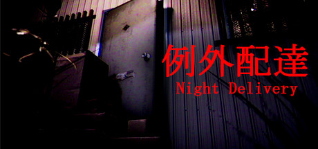 View Night Delivery | 例外配達 on IsThereAnyDeal