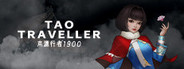 本源行者 Tao Traveller 1900 System Requirements
