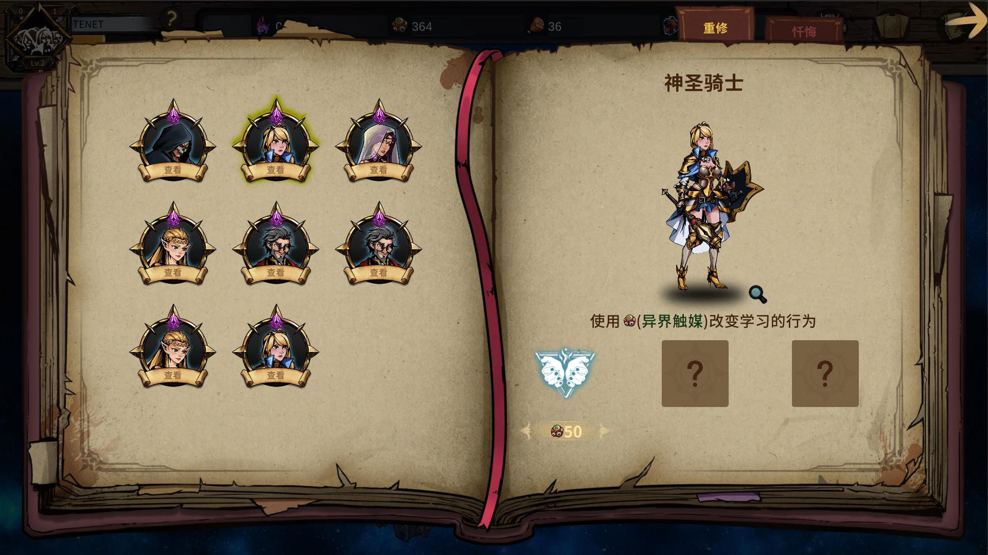 提姆塔尔(Build.7337159)