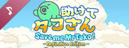 Save me Mr Tako: Definitive Edition Soundtrack