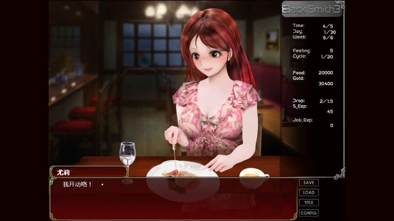 铁匠/Black Smith3(v1.0.0-正式版)