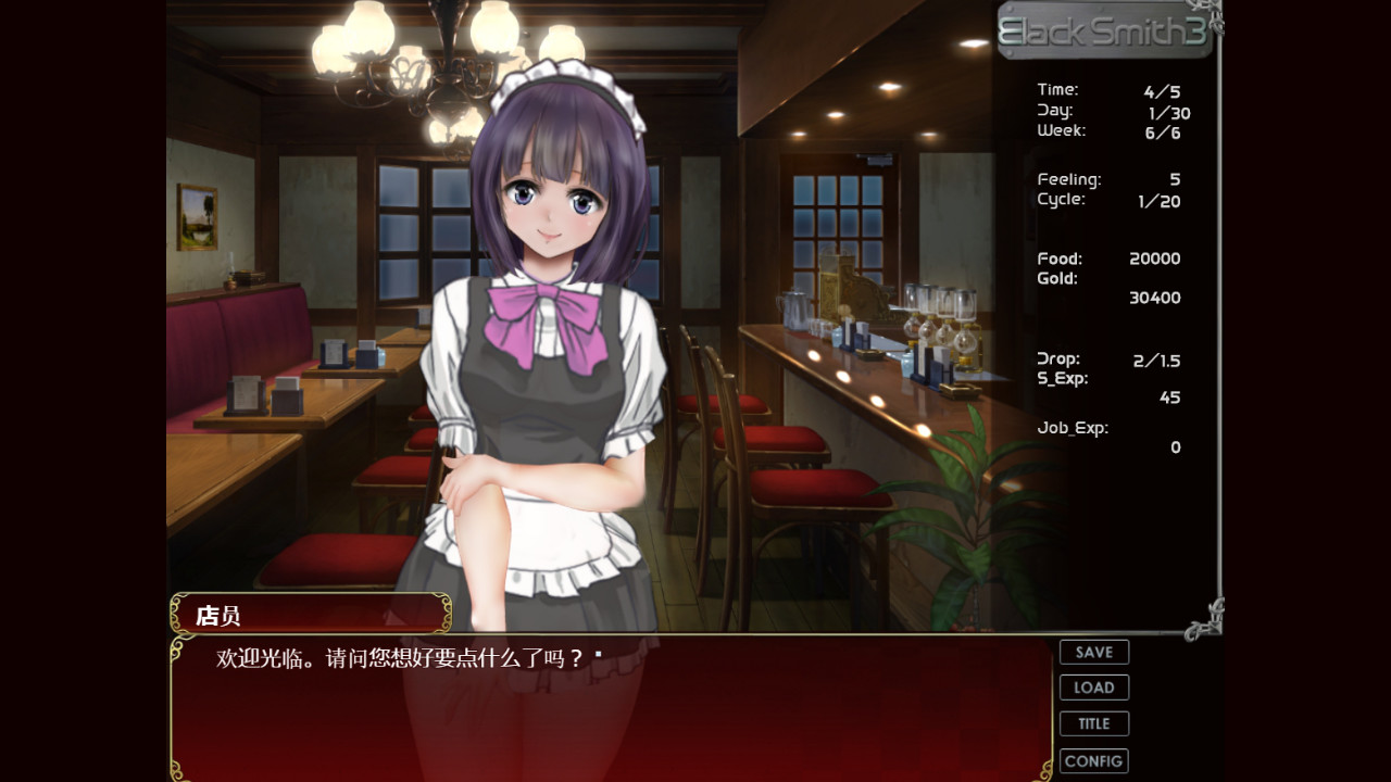 铁匠/Black Smith3(v1.0.0-正式版)