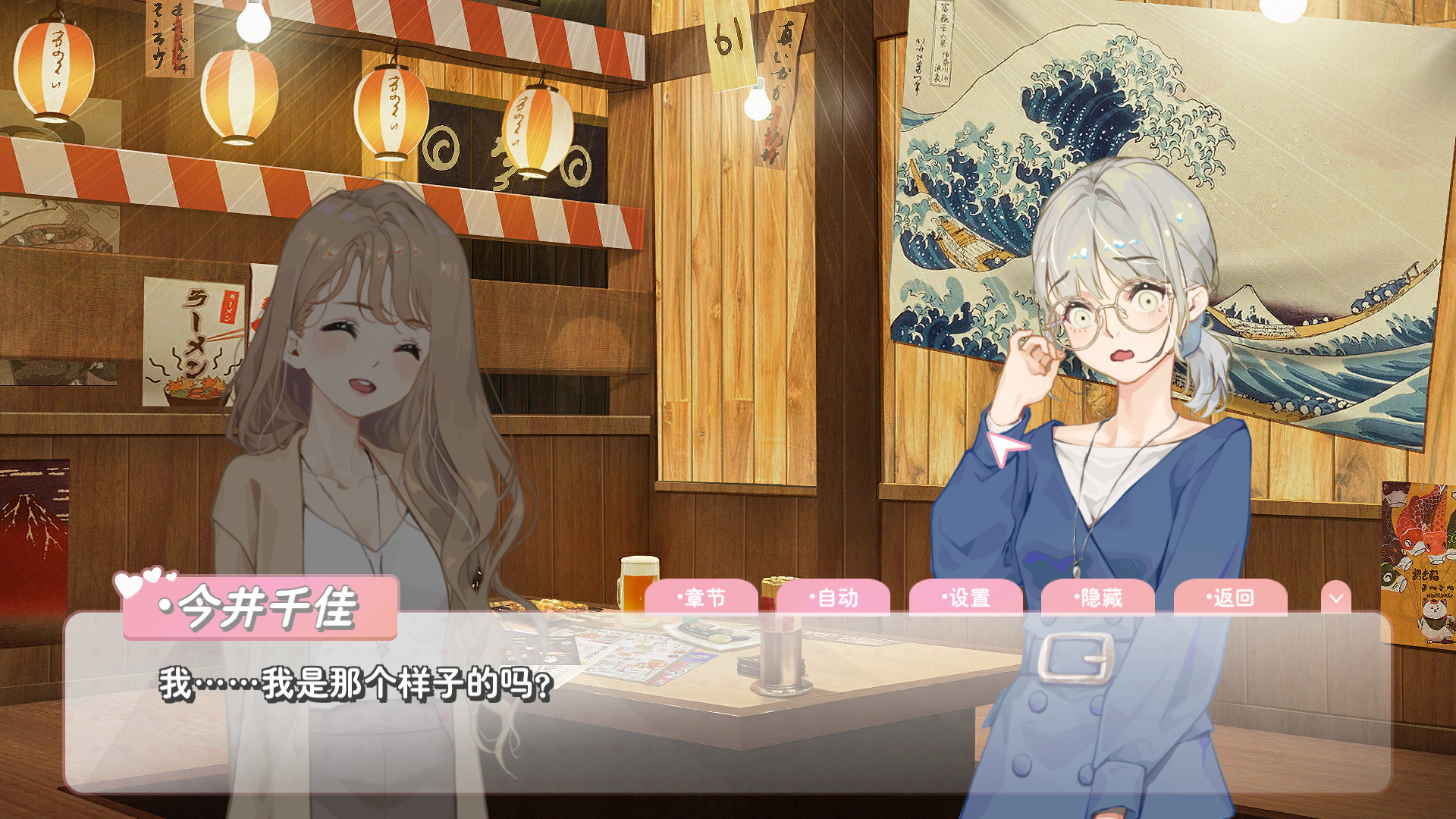 恋爱关系/Romance(夏季花火-正式版-Build.8074210-24.01.22+全DLC)