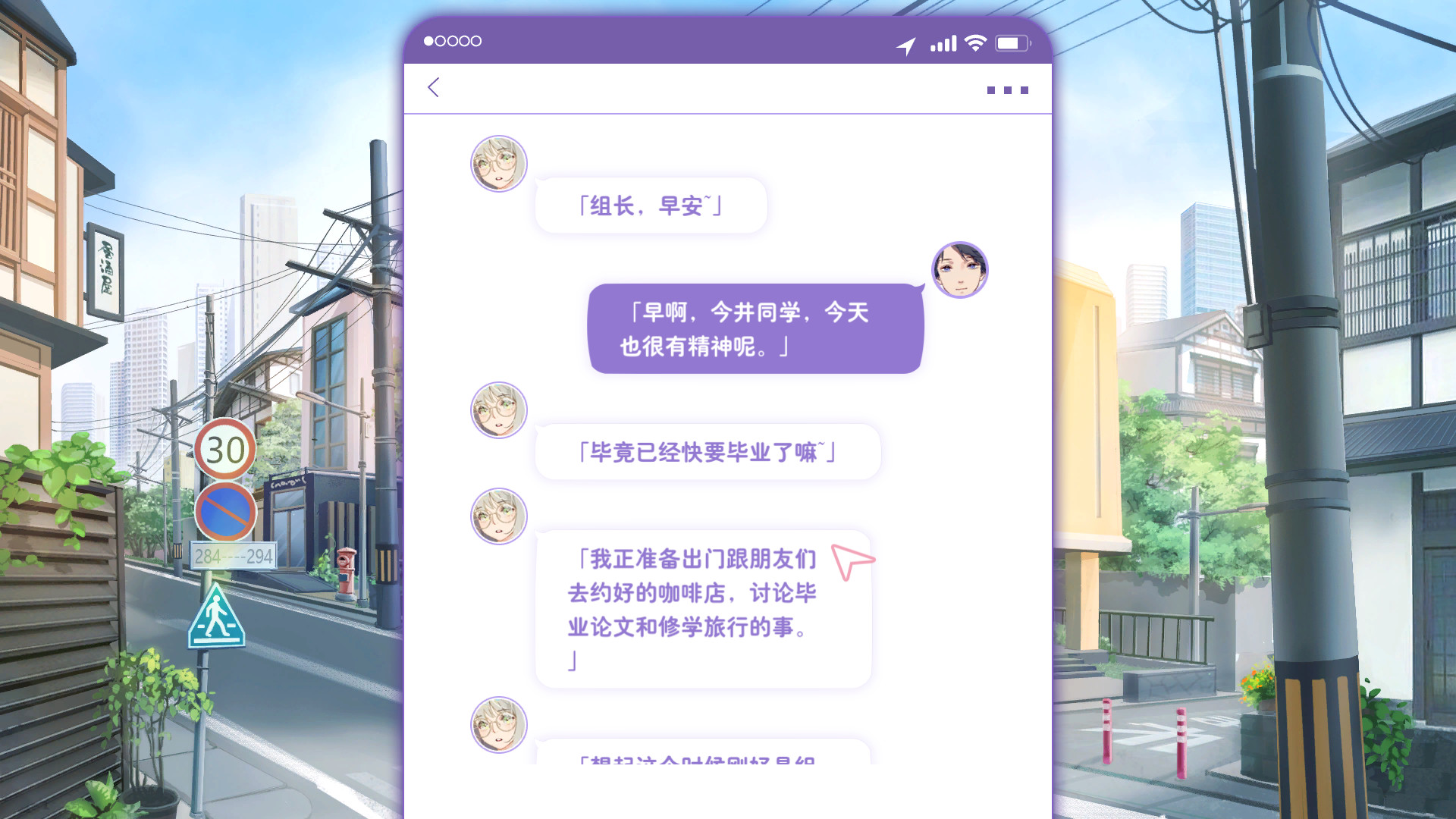 恋爱关系/Romance(夏季花火-正式版-Build.8074210-24.01.22+全DLC)