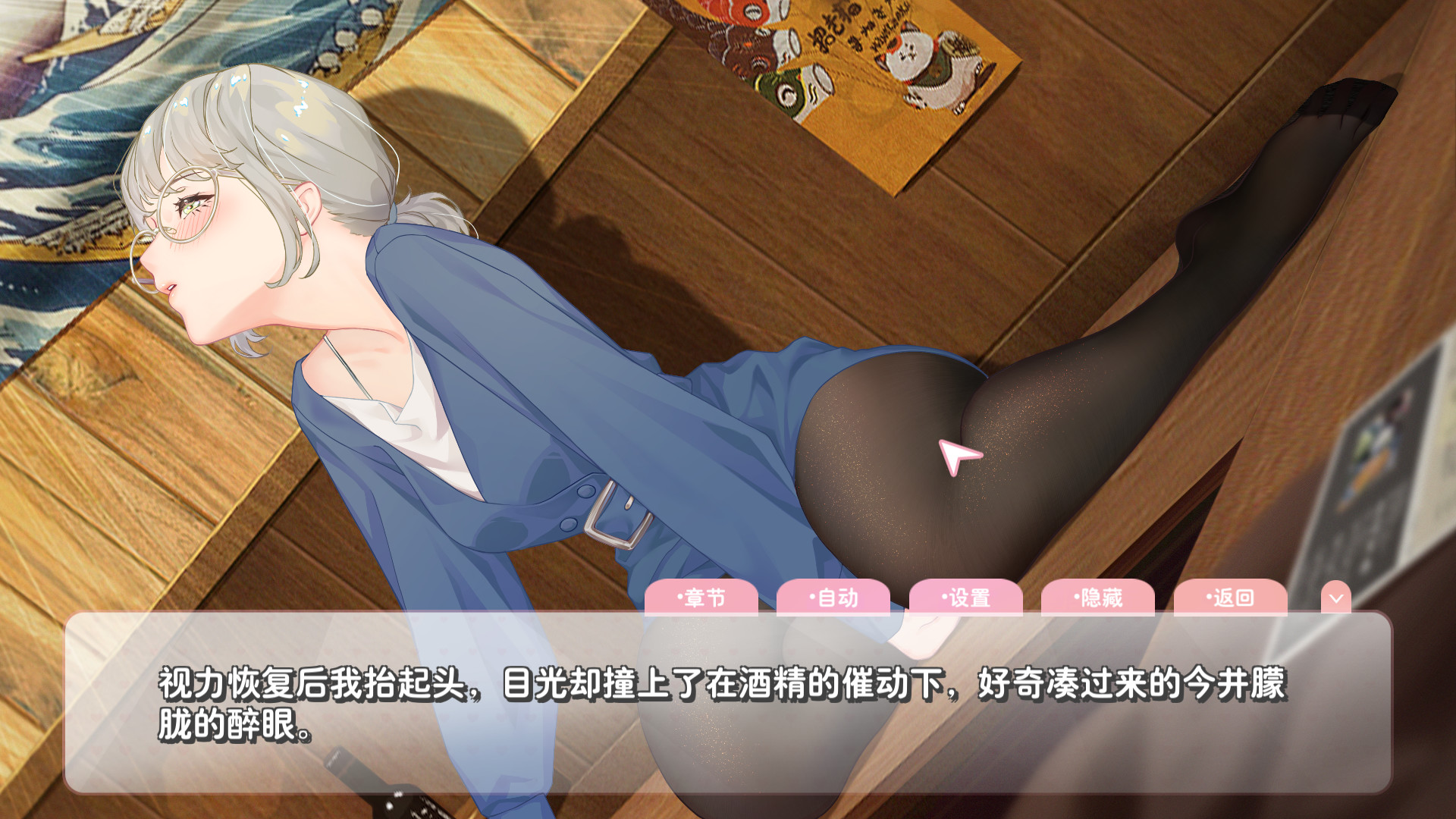 恋爱关系/Romance(夏季花火-正式版-Build.8074210-24.01.22+全DLC)