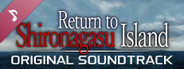 Return to Shironagasu Island  Soundtrack