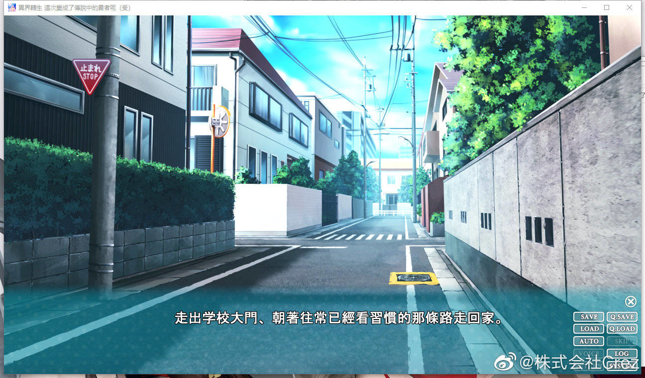 异界转生 这次变成了传说中的勇者呢(受)(V1.0)