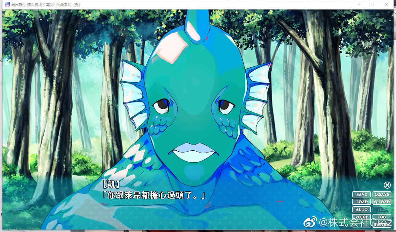 异界转生 这次变成了传说中的勇者呢(受)(V1.0)