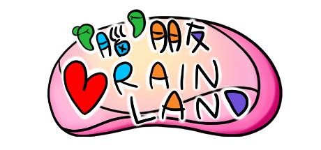 BrainLand cover art